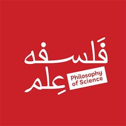 Philosophy of science