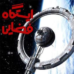 Space station